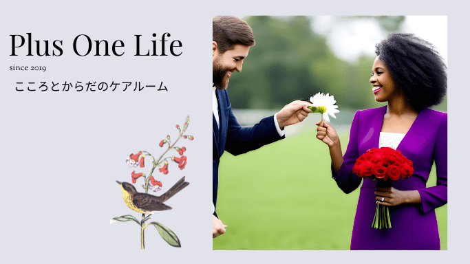 花を受け取っている黒人女性