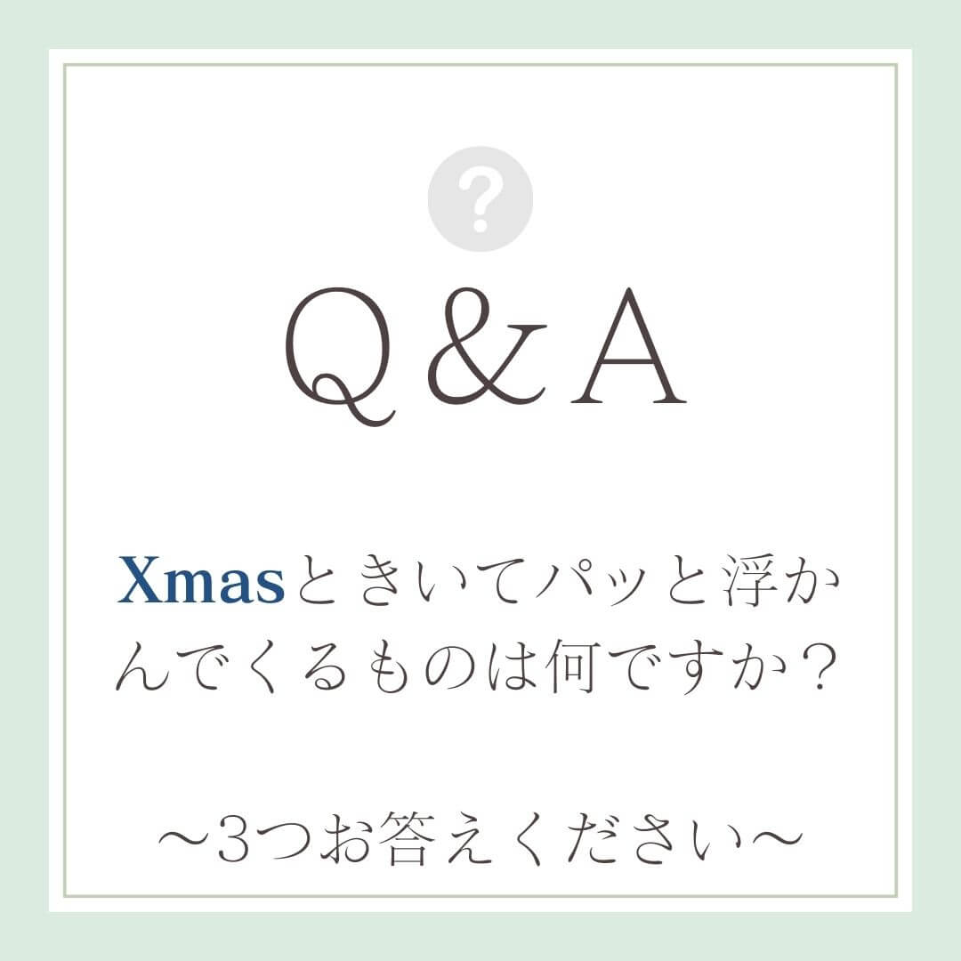 優位感覚を知るための質問 | トラウマ治療ならプラスワンライフ